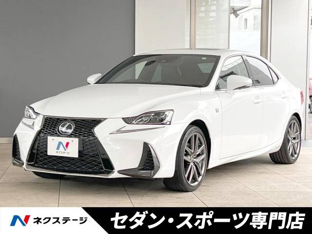 中古】レクサス IS250 ヘッドライト 純正 両方