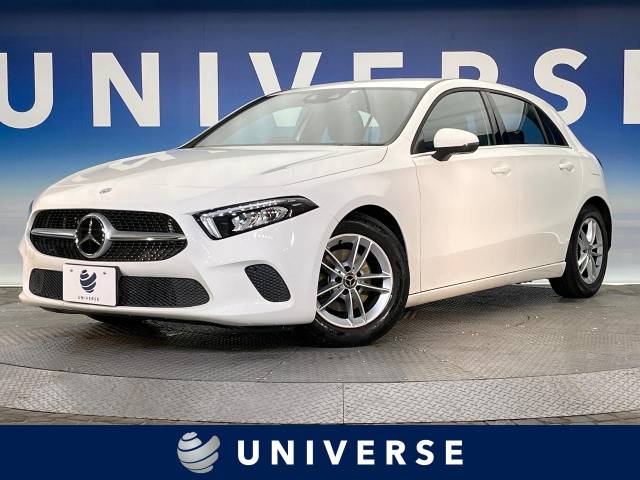 PROGRESSIVE 中古車