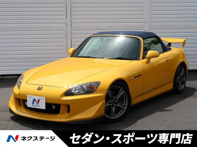 S2000の画像