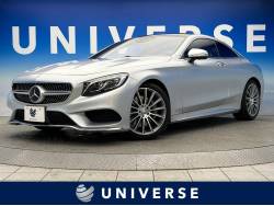 Ｓクラスの中古車