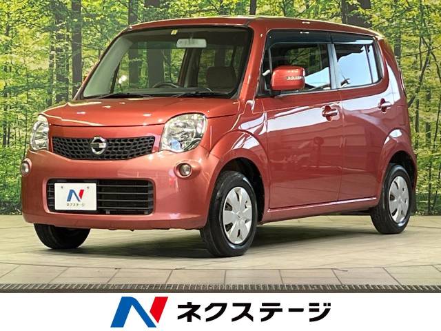 日産モコ 日産 モコ X 7.7万Km (岡山県)[243]の中古車詳細｜岡山県の岡山店