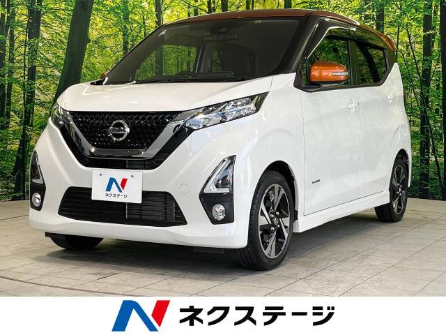 日産 デイズ ハイウェイスター Gターボ プロパイロット