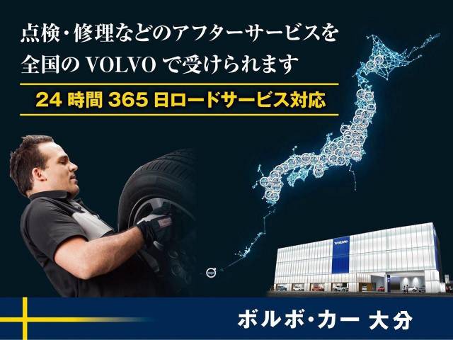 ボルボ ＸＣ４０ Ｂ４ ＡＷＤ モメンタム 0.5万Km (大分県)[104]の中古車詳細