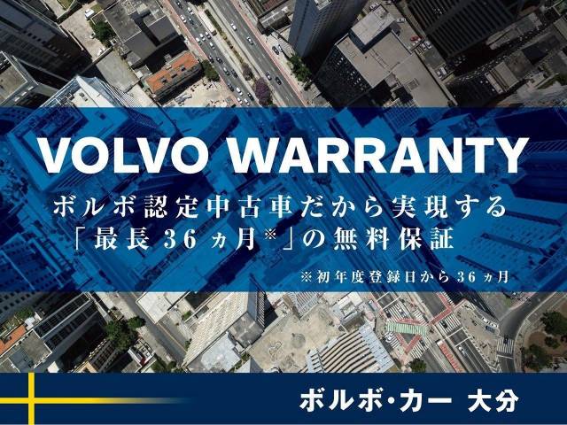 ボルボ ＸＣ４０ Ｂ４ ＡＷＤ モメンタム 0.5万Km (大分県)[104]の中古車詳細