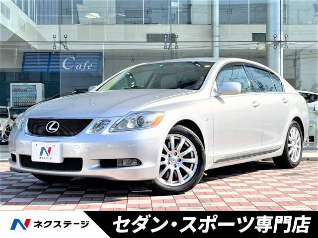 レクサス GS GS350 3.1万Km (愛知県)[923]の中古車詳細｜愛知県