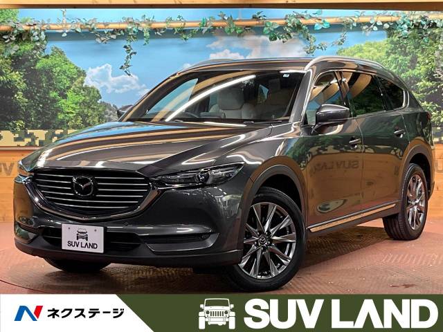 マツダ CX－8 XD Lパッケージ 3.5万Km (東京都)[005]の中古車