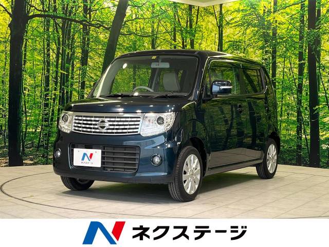 日産 モコ ドルチェX 7.4万Km (愛知県)[273]の中古車詳細｜愛知県の