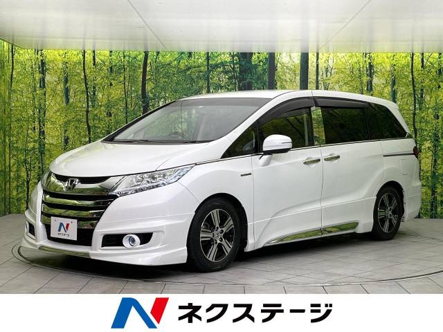 ホンダ オデッセイハイブリッド ハイブリッド 8万Km (新潟県