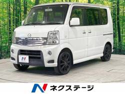 スクラムワゴンの中古車