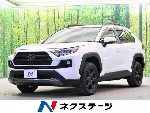 ＲＡＶ４の画像