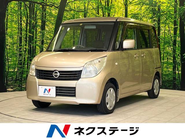 日産 ルークス E 9.8万Km (愛知県)[126]の中古車詳細｜愛知県の守山店