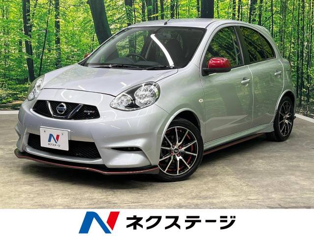 日産 マーチ ニスモ S 5.3万Km (福島県)[995]の中古車詳細｜福島県の