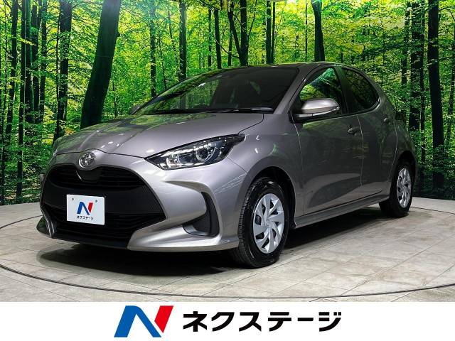 トヨタ ヤリス X 1.6万Km (愛知県)[684]の中古車詳細｜愛知県の豊川店