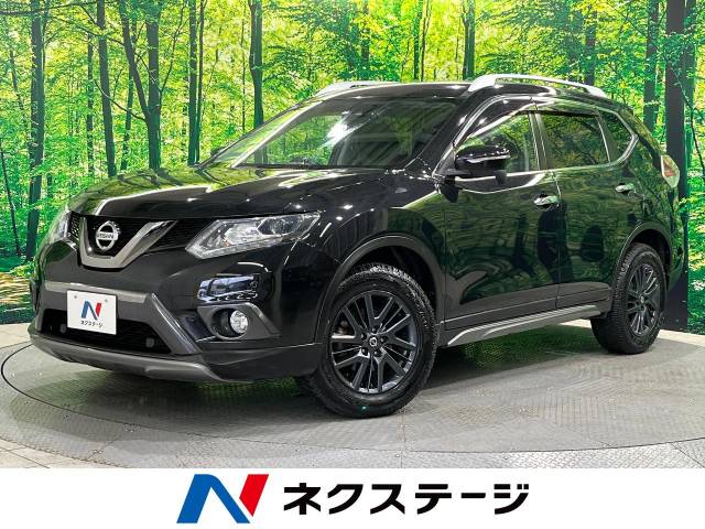 日産 エクストレイル 20X ブラックエクストリーマーX