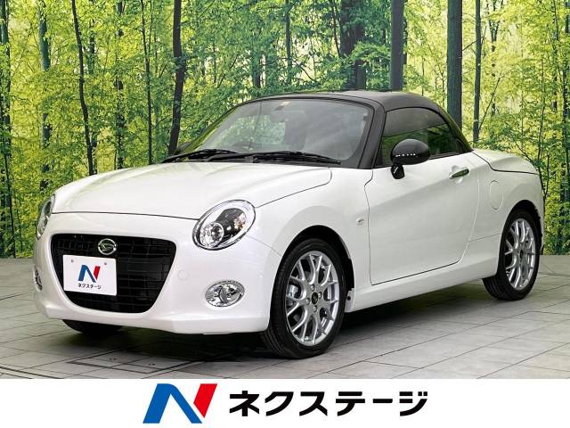 ダイハツ コペン 20thアニバーサリーエディション 180Km (新潟県