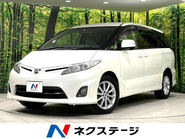 トヨタ エスティマ アエラス 10.6万Km (北海道)[381]の中古車詳細