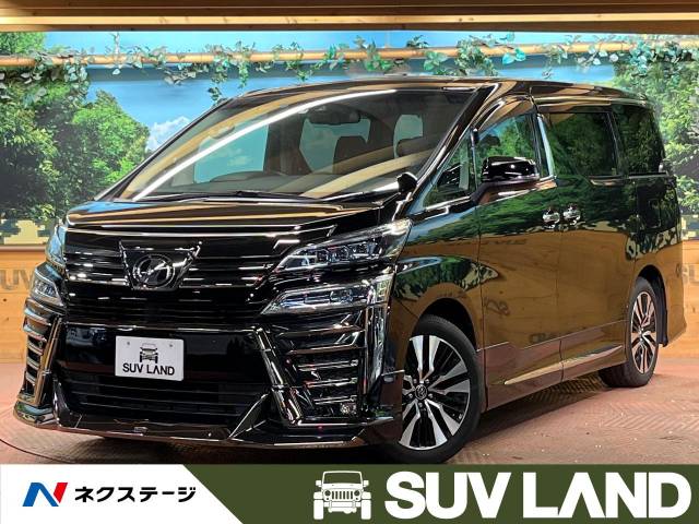 トヨタ ヴェルファイア 2．5Z Gエディション 1.3万Km (東京都)[307