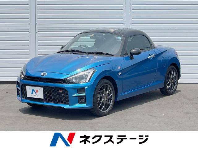 ダイハツ コペン ＧＲ スポーツ 0.5万Km (佐賀県)[214]の中古車詳細