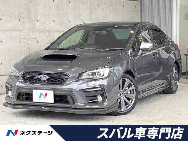 スバル WRX S4 2．0GTアイサイト 1万Km (愛知県)[143]の中古