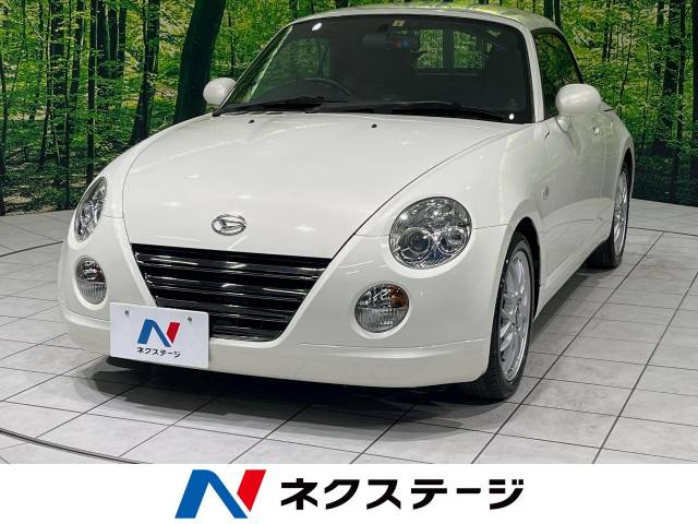 ダイハツ コペン 10thアニバーサリーエディション 2.1万Km (長野県