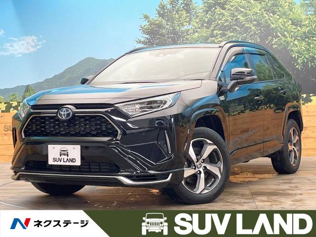 トヨタ RAV4 PHV G Z 1.6万Km (鹿児島県)[692]の中古車詳細