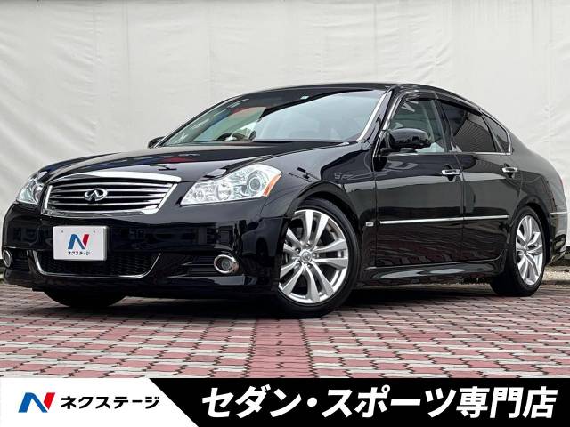 NISSAN　フーガ　350GT ニッサン フーガ 350GTスポーツパッケージ(3832)の中古車詳細|岡山の車