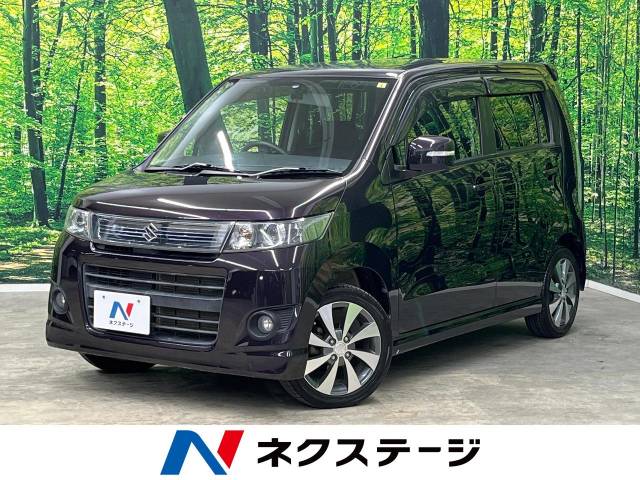 スズキ ワゴンRスティングレー リミテッドⅡ 11.2万Km (福島県)[685