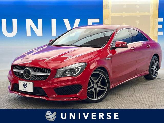 メルセデス・ベンツ CLAクラス CLA250 4マチック 4.5万Km
