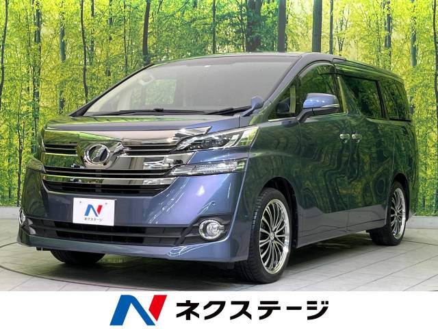 ヴェルファイア　HYBRID ZR グレイッシュブルーマイカメタリック ヴェルファイアハイブリッド ZR Gエディション（2012年04月