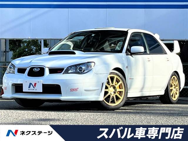 スバル インプレッサ WRX STI スペックC 17インチタイヤ仕様