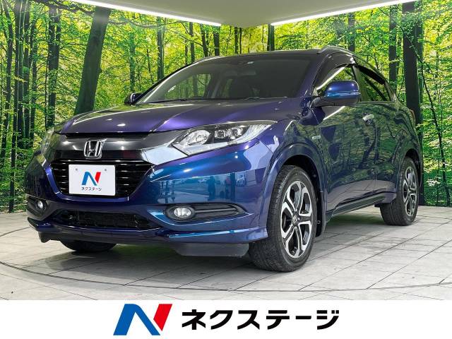 ホンダ ヴェゼル ハイブリッドZ 10.6万Km 99.9万円(群馬県)[387]の