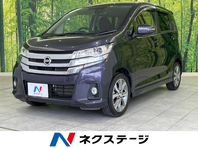 ルックハイウェイスター平成23、5万キロ、車検長 日産 デイズ ハイウェイスター X 5万Km (富山県)[251]の中古車詳細