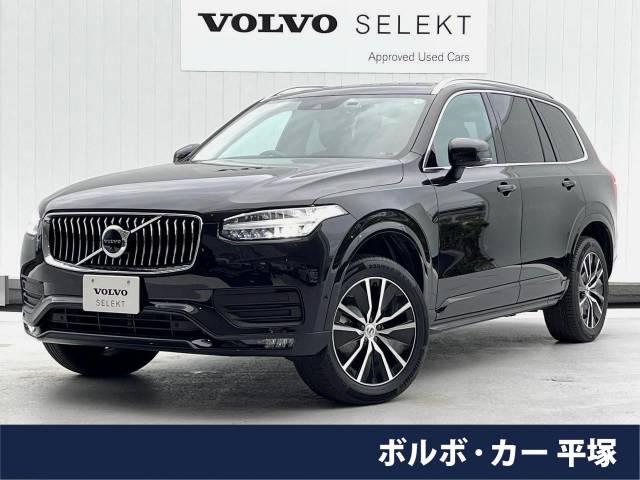 ボルボ XC90 B5 AWD モーメンタム 1万Km (神奈川県)[231]の