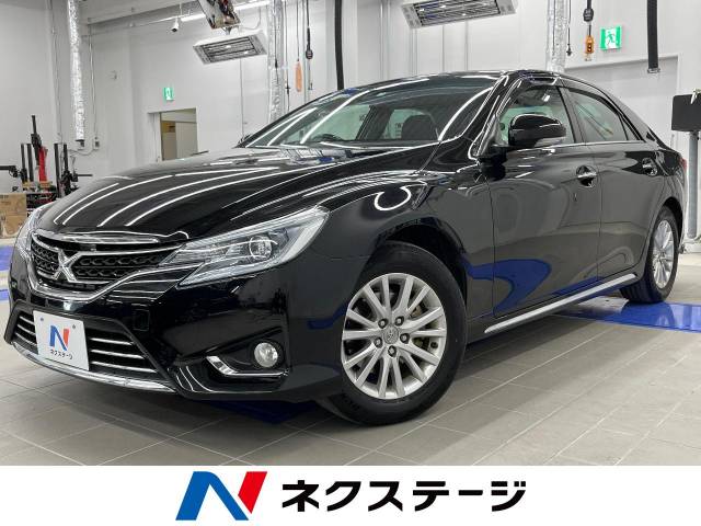 トヨタ マークX プレミアム Four 11.9万Km (北海道)[219]の中古車