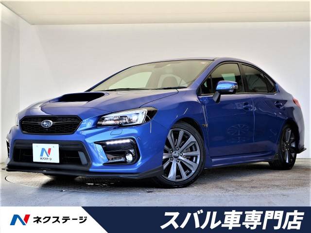 スバル WRX S4 2．0GTアイサイト 5.9万Km (大阪府)[880]の