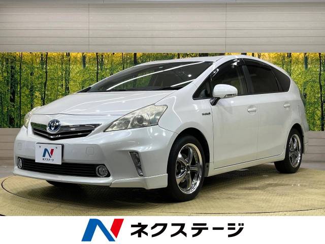 トヨタ プリウスα S 8.7万Km (愛知県)[466]の中古車詳細｜愛知県の 