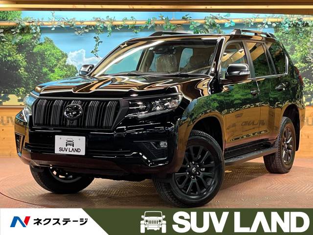 トヨタ ランドクルーザープラド TX Lパッケージ マットブラック 