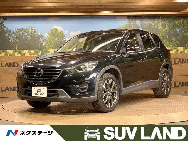 マツダ CX－5 XD Lパッケージ 5.2万Km (愛知県)[270]の中古車