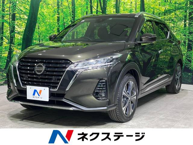 日産 キックス X 1.5万Km (愛知県)[748]の中古車詳細｜愛知県の豊川店