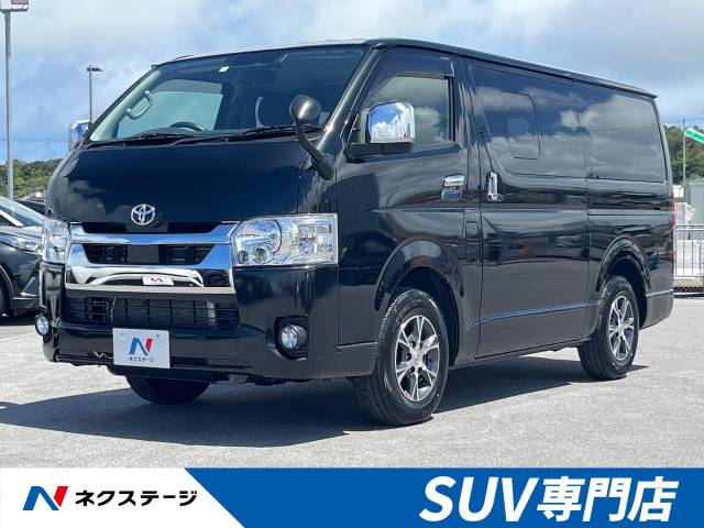 トヨタ ハイエースバン スーパーGL 1.7万Km (沖縄県)[773]の中古車