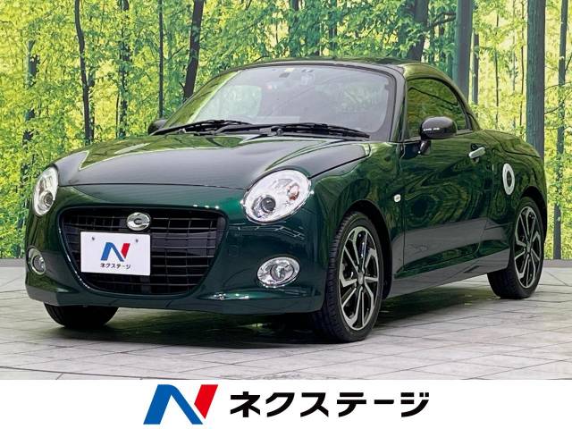 ダイハツ コペン セロ S 2.5万Km (三重県)[765]の中古車詳細｜三重県