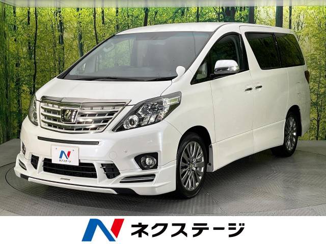 トヨタ アルファード 240S タイプゴールドⅡ 7.5万Km (愛知県)[081
