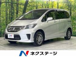 フリードの中古車