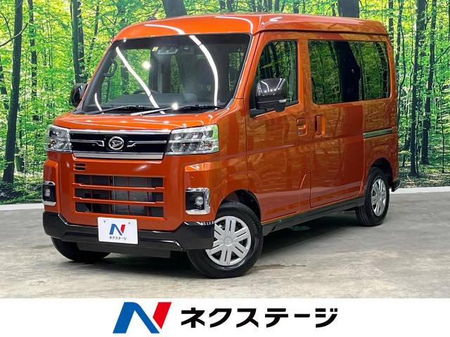 アトレーの画像