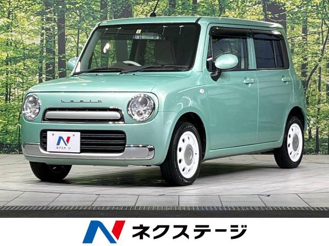 アルトラパンショコラの画像