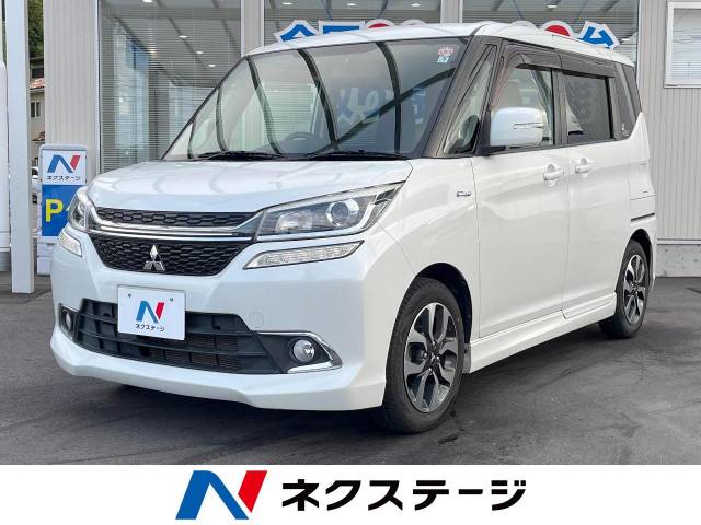 三菱 デリカＤ：２ カスタムハイブリッドＭＶ 7.6万Km (島根県)[858]の