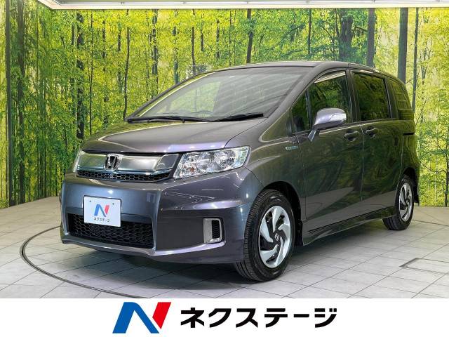 ホンダ フリードスパイクハイブリッド ハイブリッド・ジャスト  