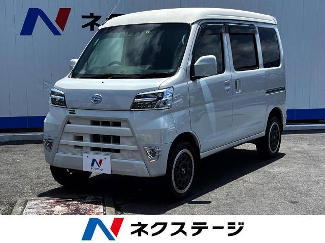 ダイハツ ハイゼットカーゴ クルーズターボSAⅢ 3.2万Km (沖縄県