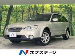 レガシィアウトバック ２．５ｉ　Ｓスタイルリミテッド ４ＷＤ　寒冷地仕様　パワーシート　ＨＩＤヘッドライト　オートエアコン　電動格納ミラー　パドルシフト　ＤＶＤ再生　地デジ　盗難防止装置　プライバシーガラス　ウィンカーミラー　トラクションコントロールの中古車画像