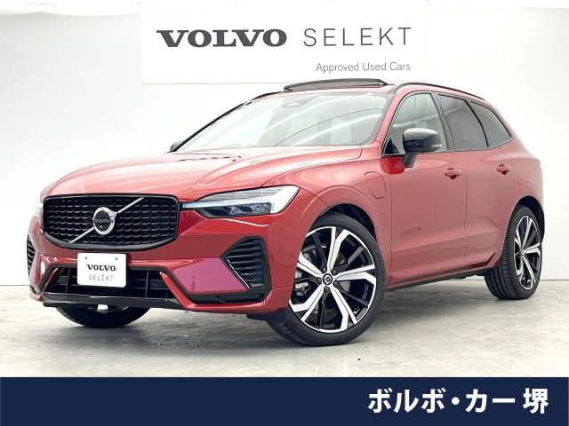 ボルボ ＸＣ６０ リチャージ アルティメット Ｔ６ ＡＷＤ プラグインハイブリッド 0.2万Km (大阪府)[724]の中古車詳細